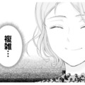 自分だけ表彰されても素直に喜べない…。所属チームはまさかの最下位で複雑な心境【ピリ婚 #21】 画像
