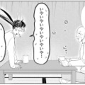 祖父が推し似のイケメンにまさかの結婚話!? 想定外すぎる展開に大混乱！【推し似の副社長と離婚するつもりで結婚します #３】 画像