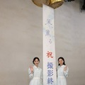 連続テレビ小説「風、薫る」クランクアップ