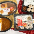 ファミマの人気弁当が値段そのまま増量 第1弾はカレー、シュウマイの2種 画像