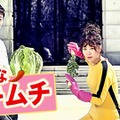 「みんなキムチ」(C)2014 MBC