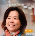 『あなたが母親の手料理を食べられる回数は、あとどれくらい残ってますか?』 2026 SEMICOLON STUDIO & BY4M ALL RIGHTS RESERVED