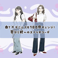 「白Ｔ×デニム」を秋らしく！小物使いで洗練する涼しい先取りテク 画像
