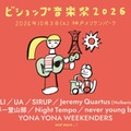 『ビショップ音楽祭2026』が2年ぶりに復活　音楽、ファッション、フードが10月3日に神戸に集結 画像