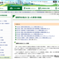 仙台市「国際探究ラボ」開設へ、ALT交流や日本語指導 画像