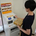 セブン、レジに並ばず荷物が送れる「セルフ発送機」順次導入 フリマ市場の拡大でニーズ高まる 画像