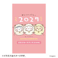 「ちいかわ ハッピーバッグ2027」©nagano