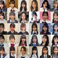 「JCミスコン2026」“日本一かわいい女子中学生”セミファイナリスト129人決定【SNS審査結果】 画像