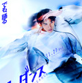 『ワンダンス』©珈琲/講談社 ©2026 映画『ワンダンス』製作委員会