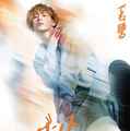 『ワンダンス』©珈琲/講談社 ©2026 映画『ワンダンス』製作委員会