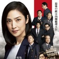Prime Video、9月の配信ラインナップ発表「緊急取調室 THE FINAL」「ウィキッド 永遠の約束」「チェンソーマン レゼ篇」など 画像