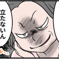 「役立たずの嫁!」そう言って義母は微笑んだ。優しいと思っていた「おかあさん」の真の顔とは【うちの夫はモラハラでした】 画像