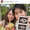 夫婦YouTuber・茶の間のなみとけい、第1妊娠発表 2023年に結婚 画像