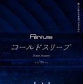 『Perfume“コールドスリープ”-25 years Document-』©2026 Perfume