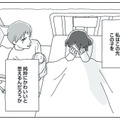 「甘えてるのは私なの…？」深夜の泣き声と焦りの中で、自分を責め続けた夜【もう３年、産後うつ。 #17】 画像