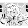 結婚は家族から離れるため!? それって私、彼の人生の重要人物じゃん…！【推し似の副社長と離婚するつもりで結婚します #10】 画像