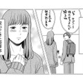 他の男に向けられた妻の「女の顔」。酒の毒と嫉妬が夫の正気を奪っていく【みんなは贅沢というけれど #６】 画像