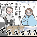 冷房設定が16度⁉ 初めてモラ夫の自宅に行くと、驚きの連続で…【わたしがモラハラ夫を捨てて離婚するまで #18】