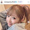 2児の母・矢口真里、子どもたちの寝姿公開「親子で川の字なの可愛すぎる」「微笑ましい光景」と反響 画像