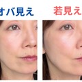 40・50代は「ツヤ」で毛穴、シワ倍増？ハイライトでかえってオバ見えする理由【49歳美容ライターが検証】 画像