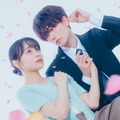 樋口幸平＆林芽亜里、W主演で胸キュンコミック「おかえり、初恋。」ドラマ化 原作オマージュしたティザービジュアルも公開 画像