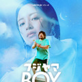 一ノ瀬ワタル、広瀬すず“トップアイドル”と結婚!?　Netflixシリーズ「フジヤマBOY」配信決定 画像