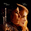 『プラクティカル・マジック/魔女たちの秘密』© 2026 Warner Bros. Ent. All rights reserved