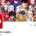 週刊少年マガジン「指が6本に見える」指摘のグラビア写真めぐり原因説明「輪郭部分の影まで薄くなってしまった」 画像