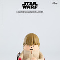 SML STAR WARS 04 LUKE SKYWALKER & YODA【メーカー希望小売価格】14,300円(税込)© & Lucasfilm Ltd.