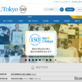 東京大学