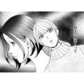 夫には昔から好きな女性がいた？ 夫と言い合いをしていると、浮かび上がってきたのは意外過ぎる人物だった【カントリークラッシャー #13】 画像