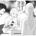 夫が隠し持っていた義姉の写真と彼の不貞行為を義実家で暴露！ 一家騒然となるなか何も知らない夫が現れる【カントリークラッシャー #17】 画像