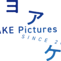 ヨアケ