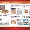 日本おもちゃ大賞2026受賞作品「共遊玩具部門」