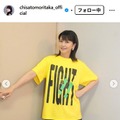 森高千里、ミニスカ＆ニーハイブーツの圧巻美脚ショット公開「スタイルが変わらない」「奇跡の美しさ」の声 画像
