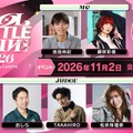 「IDOL BATTLE ALIVE 2026 presented by  Lemino」（C）Lemino
