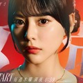 齊藤なぎさ、連ドラ初主演 銀座の夜の世界を舞台に「女帝」が令和に復活 画像