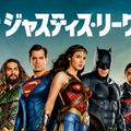 © 2017 Warner Bros. Entertainment Inc. and RatPac-Dune Entertainment LLC. All rights reserved