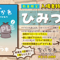 『映画ちいかわ 人魚の島のひみつ』©ナガノ / 2026「映画ちいかわ」製作委員会