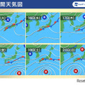 週間天気図