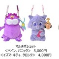 ディズニーヴィランズをモチーフにしたアパレルやアクセサリー／© Disney