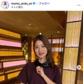 安藤萌々アナInstagramより