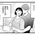 愛する夫との間に子どもを授かり幸せいっぱい。しかし妊婦健診でまさかの事実が明らかに【不倫、サレる側が悪いんですか #１】 画像