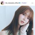 元櫻坂46メンバー、美ボディ際立つ水着ショット公開「理想のスタイル」「目が奪われる」と反響 画像