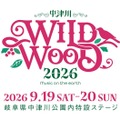 「中津川 WILD WOOD 2026」（C）Lemino