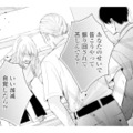 不倫夫に慰謝料と養育費の一括払いを要求。謝罪されても妻の怒りは収まらない【サレ妻の事情 #66】