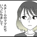 選抜試験に向けてレッスン開始！ 子どもたちが激しく競い合うなか、母親たちは不穏な空気に…【腐ったミカンは誰 #６】