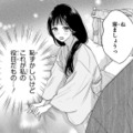 偽装夫婦なのにベッドはまさかのひとつ!? 妻は覚悟を決めて御曹司を誘い…【嘘婚ロマン #10】