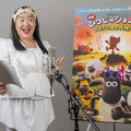 『映画 ひつじのショーン かぼちゃ畑の怪物!』© 2026 / AARDMAN ANIMATIONS Ltd - All Rights Reserved