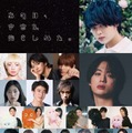 “モジャ”新作映画「あの日、宇宙を抱きしめた。」制作決定 絢寧・福本大晴ら出演キャストも一挙解禁 画像